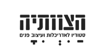 הצוותייה