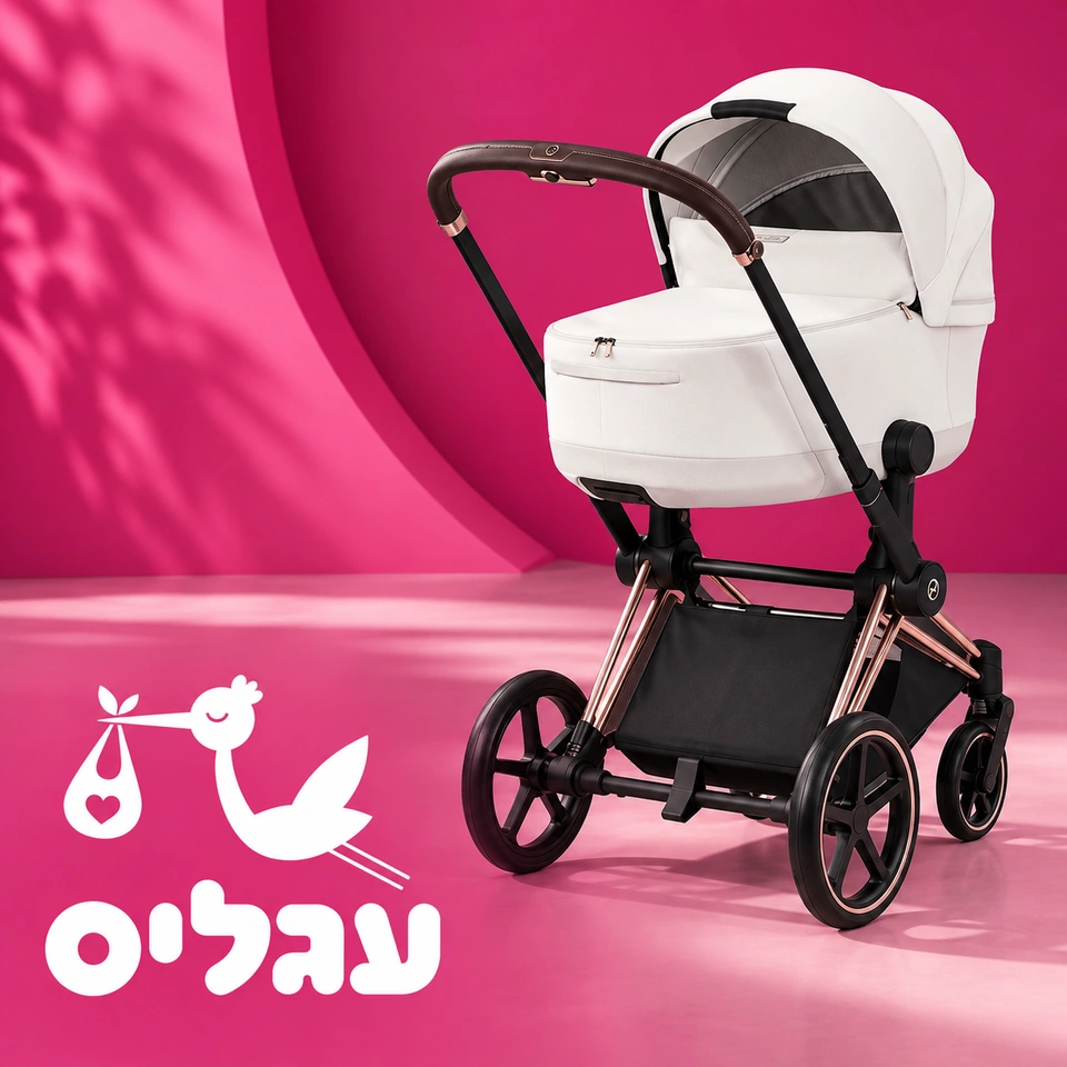 עגליס: באנר מותג עם עגלת תינוק לבנה, רקע ורוד ולוגו החסידה בלבן